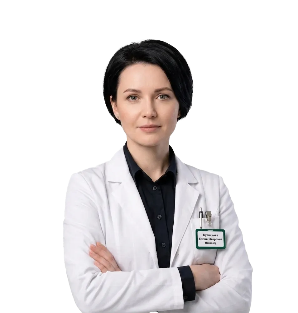 Кузнецова Елена Игоревна